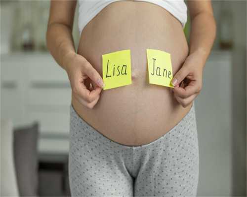 北京代孕生子机构|2023衢州市人民医院试管婴儿价