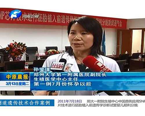 北京咨询供卵机构,北京试管婴儿医院排名前十有哪些?北京妇产医院试管婴儿