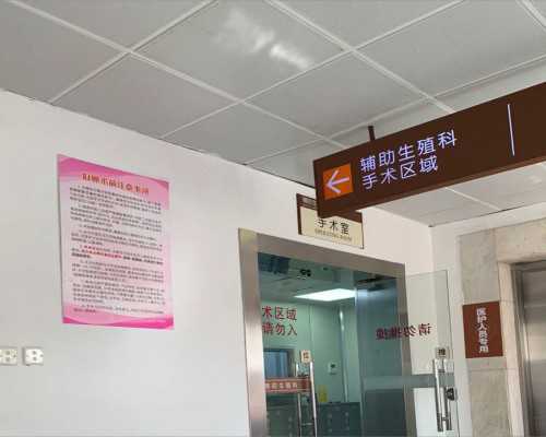 华西第二医院精子库服务详解：精子保存费用及福利