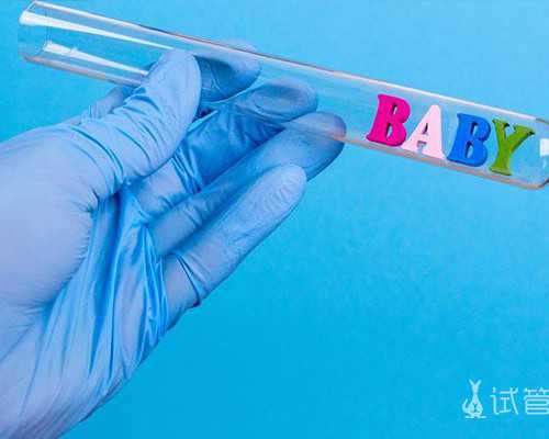 北京供卵,北京借卵生育,北京供卵代孕婴儿排名医院名单