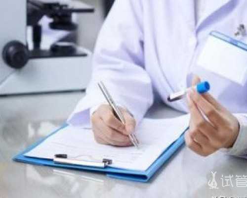 (a)代孕生殖医学中心,43岁做三代试管婴儿成功试试这些方法绝对有效