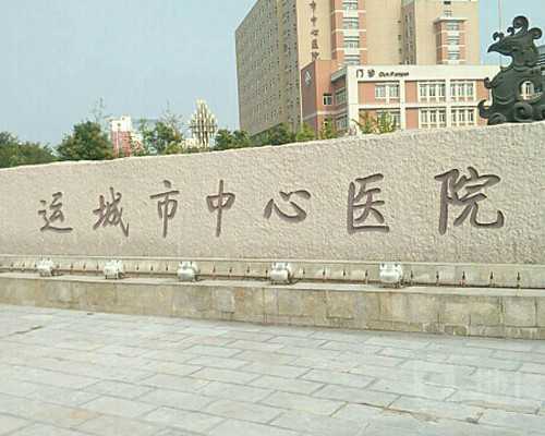 北京做代怀的费用|内蒙古供卵,内蒙古首例供卵试管婴儿成功妊娠