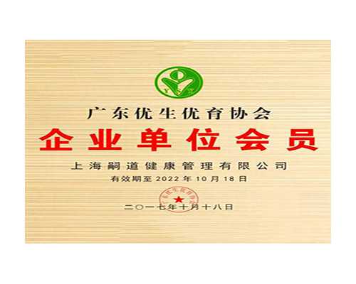 AA69实验室在哪_aa69公司怎样,北京大学第三医院等待供卵试管需要多长时间？北