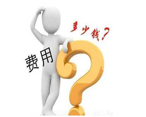 三代试管包男孩_2026
年代孕价格,我想做试管婴儿 不知道疼吗 我要二胎 试孕两