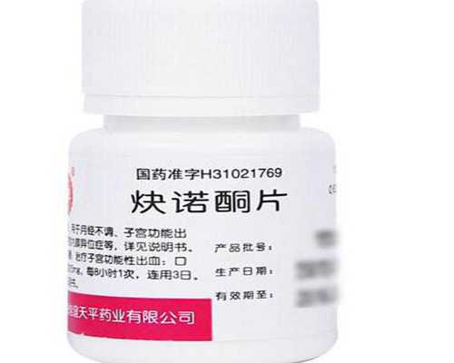 北京专业代生机构,2026北京家圆三代医院收费详解,北京家圆医院试管费用