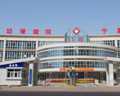 北京包成功代生|北京助孕机构哪家好?北京试管试管助孕机构正规流程是关键