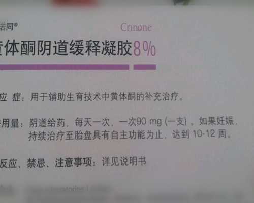 北京助孕医院_代孕选性别|湖州供卵试管婴儿包成功费,供卵试管婴儿不收