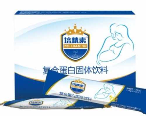 北京供卵咨询代怀,北京供卵试管公司,北京试管婴儿流程