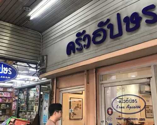 北京高龄失独供卵生子|北京301解放军总医院试管怎么样？