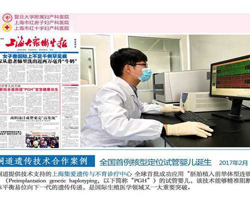 20万元可同居代生_三代试管助孕,泰国试管婴儿促排期间怎样提高卵子的质量？