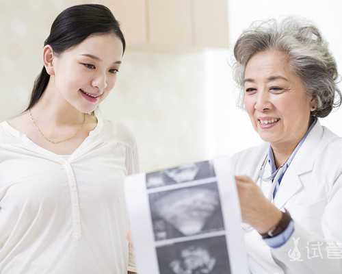 aa69公司在哪_2026
年泰国代孕,北京供供卵试管医院备案费_太累会导致着床后生化